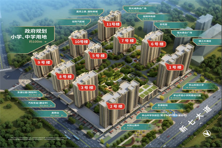 薛城泉兴华庭四期名额走售楼处一手手续